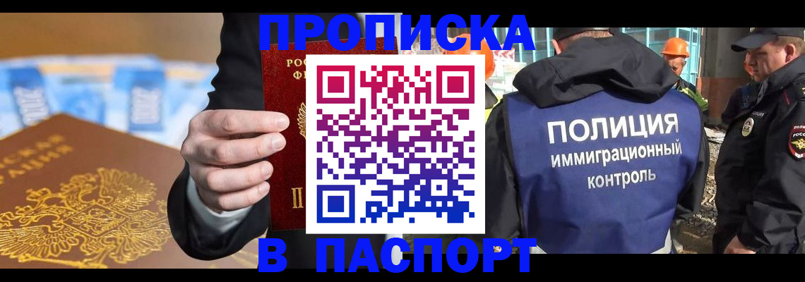 регистрация для школы в Брянской области