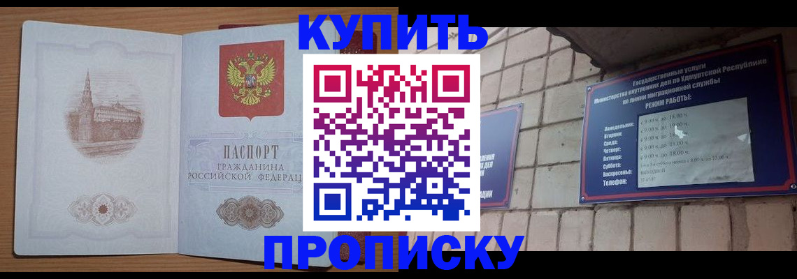 временная регистрация 2025 в Брянской области